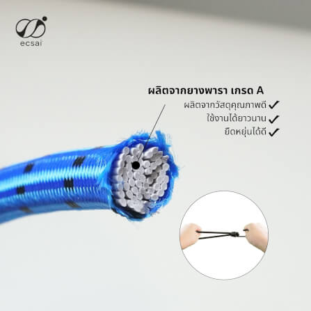 สายรัดยางยืดแบบห่วง ECSAI ตะขอเหล็ก ขนาด 6 มม. ยาว 15 ซม. สีขาว (แพ็ค 6 ชิ้น)_6